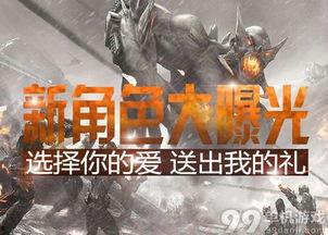 逆战最新角色活动爆料,神秘英雄即将降临，战火再燃！