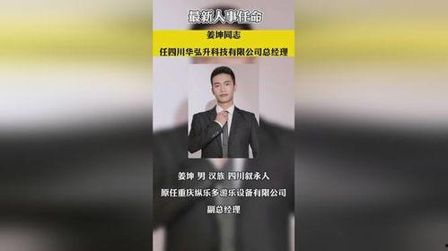 最新江苏热点爆料新闻事件,某地突发事件引发广泛关注