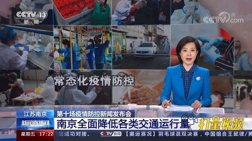 最新江苏热点爆料新闻事件,某地突发事件引发广泛关注  第3张