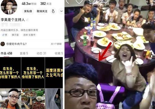 辽宁饭店爆料视频大全集,揭秘幕后真相与精彩瞬间  第3张