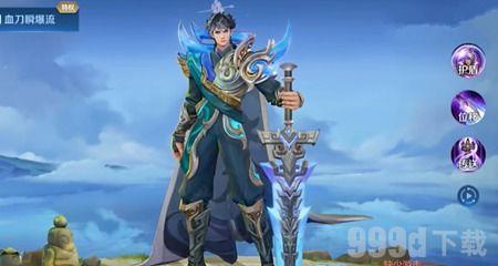 刘邦皮肤爆料最新,传奇英雄再塑辉煌，神秘力量觉醒  第2张