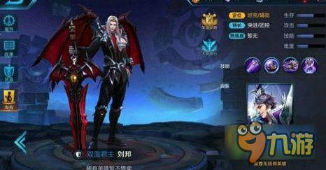 刘邦皮肤爆料最新,传奇英雄再塑辉煌，神秘力量觉醒  第3张