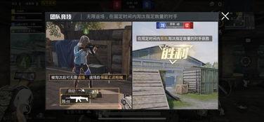 和平精英史前爆料视频,揭秘游戏新篇章与神秘内容前瞻