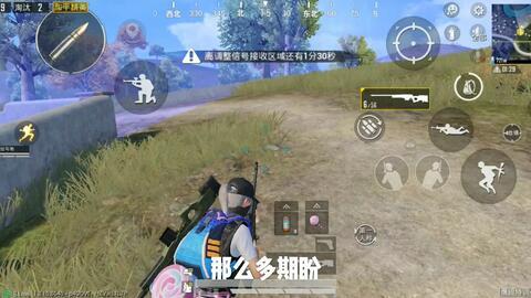 和平精英史前爆料视频,揭秘游戏新篇章与神秘内容前瞻  第3张