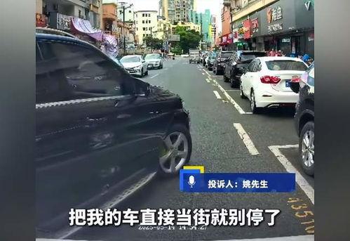 爆料哥珠海退车视频,爆料哥亲历维权全过程 第3张 爆料哥珠海退车视频,爆料哥亲历维权全过程 第3张