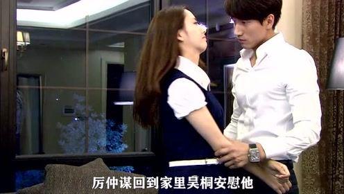 好奇影院在线观看,在线观影新体验  第2张