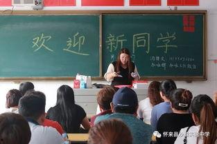 沙城实验中学最新爆料,揭秘校园风云背后的真相  第3张