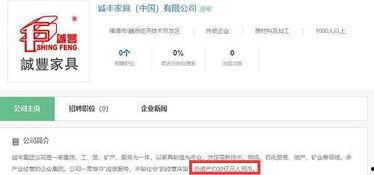 最新案件爆料新闻报道稿,揭秘背后惊人真相  第2张