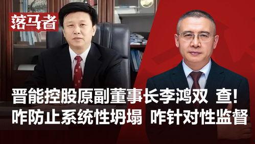 张庭原董事长爆料视频,公司内幕大曝光