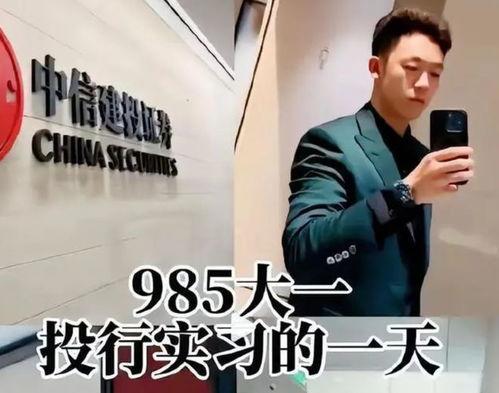 张庭原董事长爆料视频,公司内幕大曝光  第3张