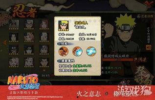 火影忍者官方爆料视频,新篇章即将开启，神秘角色即将登场！