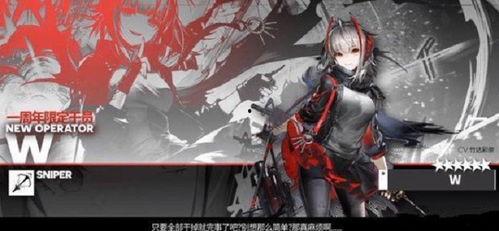 明日方舟爆料最新,神秘角色登场，全新剧情即将展开！  第3张