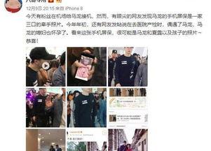 八哥在微博爆料视频在线观看,揭秘幕后真相，带你一探究竟  第2张