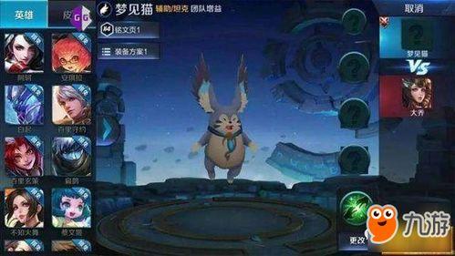 最近王者爆料新闻事件视频,最新事件视频揭秘，精彩瞬间不容错过！