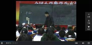 西江中学爆料新闻事件视频,揭秘校园风云背后的真相  第3张