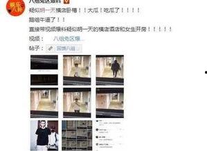 网友小黑爆料的视频在哪里看,小黑爆料视频观看指南，独家解析热门视频来源