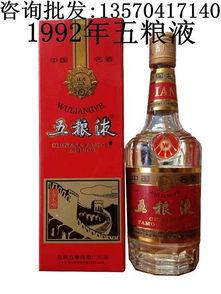 五粮液最新爆料消息,揭秘高端白酒市场新动向！”  第3张