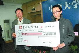 内医大教授爆料新闻视频,揭秘事件真相