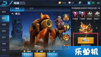 王者最近新品爆料视频下载,最新爆料视频深度解析