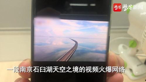 天空之镜爆料视频大全集,揭秘震撼人心的视频大全集  第2张