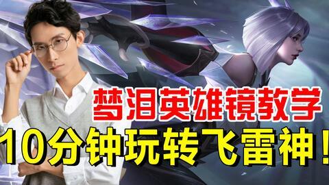 天空之镜爆料视频大全集,揭秘震撼人心的视频大全集  第3张