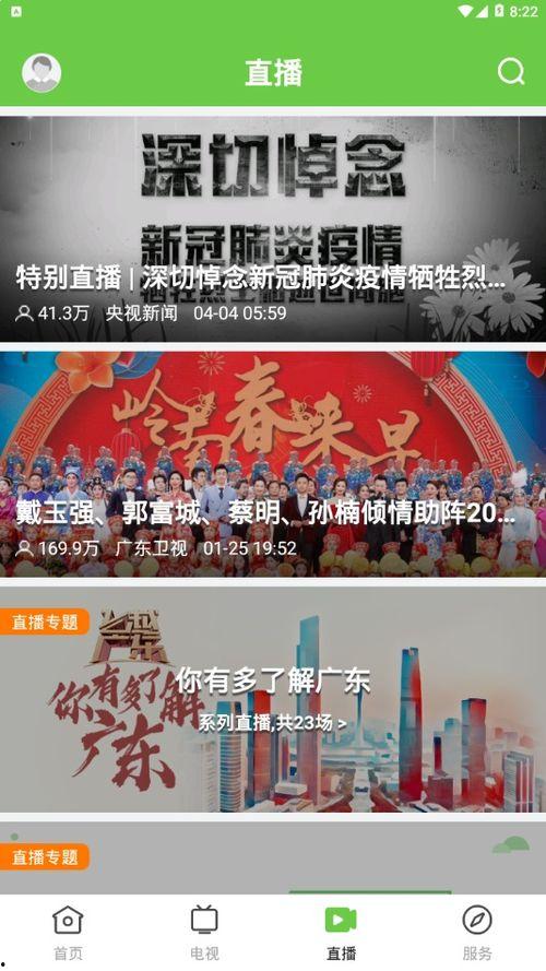 今日揭西爆料新闻报道视频,视频揭露当地最新事件，详情敬请关注