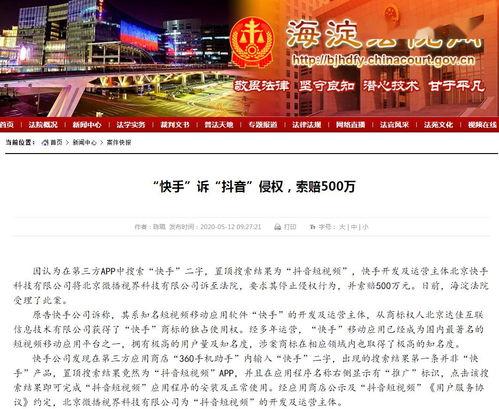 今日揭西爆料新闻报道视频,视频揭露当地最新事件，详情敬请关注  第2张