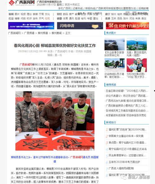 今日揭西爆料新闻报道视频,视频揭露当地最新事件，详情敬请关注  第3张