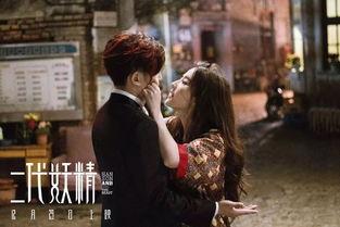 爱情精灵在线观看,浪漫邂逅,奇幻之旅 第2张 爱情精灵在线观看,浪漫邂逅,奇幻之旅 第2张