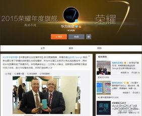 荣耀70黑科技最新爆料,颠覆视觉体验的五大创新功能 第2张 荣耀70黑科技最新爆料,颠覆视觉体验的五大创新功能 第2张