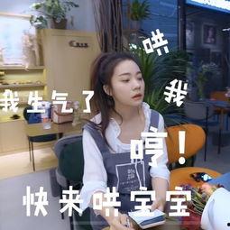 团员爆料张紫宁视频播放,网友热议幕后真相 第2张 团员爆料张紫宁视频播放,网友热议幕后真相 第2张