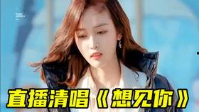 团员爆料张紫宁视频播放,网友热议幕后真相 第3张 团员爆料张紫宁视频播放,网友热议幕后真相 第3张