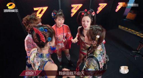 浪姐三公录制爆料视频,精彩瞬间与幕后花絮大曝光 第2张 浪姐三公录制爆料视频,精彩瞬间与幕后花絮大曝光 第2张