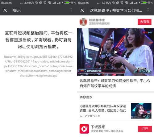 今日头条李生爆料视频,今日头条背后惊人内幕 第2张 今日头条李生爆料视频,今日头条背后惊人内幕 第2张