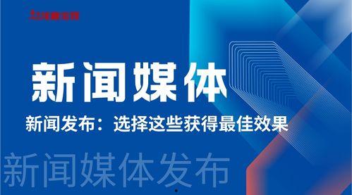 全国新闻媒体爆料推荐,揭秘热门事件背后的真相与启示