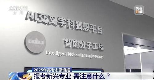 全国新闻媒体爆料推荐,揭秘热门事件背后的真相与启示  第3张