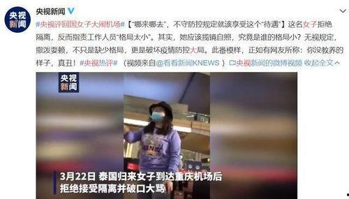 济源爆料小三事件最新,真相揭露，情感纠葛再掀波澜  第3张
