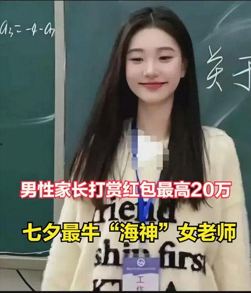 女教师6在线观看,激情燃烧的课堂瞬间，在线观看揭秘  第3张