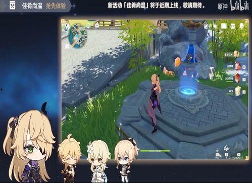 原原神最新爆料,神秘新角色登场,探索未知领域开启新篇章 第2张 原原神最新爆料,神秘新角色登场,探索未知领域开启新篇章 第2张