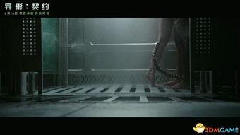 浴室 异形 在线观看,神秘生物在线揭秘之旅