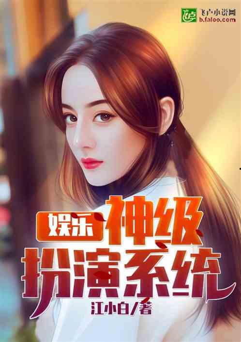 娱乐吃瓜酱的创作原声,揭秘娱乐圈幕后故事，带你领略明星真实生活  第2张