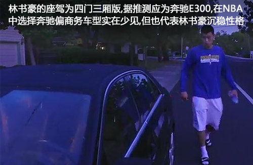 林书豪打架视频 爆料,一场篮球场上的激烈冲突