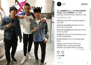 林书豪打架视频 爆料,一场篮球场上的激烈冲突 第3张 林书豪打架视频 爆料,一场篮球场上的激烈冲突 第3张