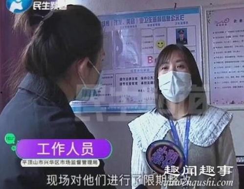 美容院爆料河南女子视频,揭秘美容行业潜规则