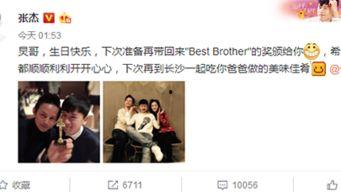 娱乐爆料专场的微博,明星幕后故事大揭秘！”