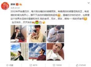 娱乐爆料专场的微博,明星幕后故事大揭秘！”  第2张