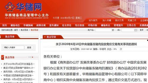 深圳新闻爆料查证平台,揭秘真相,守护城市公信力 第2张 深圳新闻爆料查证平台,揭秘真相,守护城市公信力 第2张