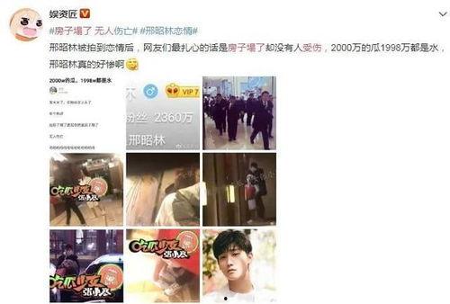 狗仔娱乐爆料视频下载,热门视频幕后下载全解析 第2张 狗仔娱乐爆料视频下载,热门视频幕后下载全解析 第2张