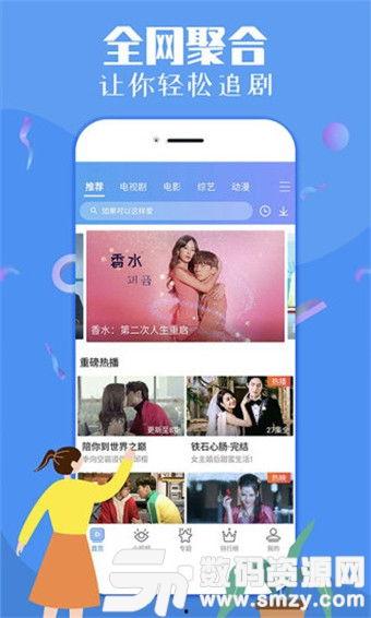 狗仔娱乐爆料视频下载,热门视频幕后下载全解析 第3张 狗仔娱乐爆料视频下载,热门视频幕后下载全解析 第3张