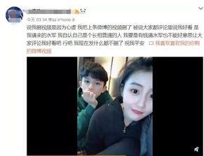 张毛哥前女友爆料视频,揭秘背后惊人真相